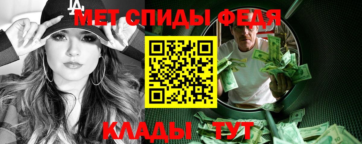 АМФЕТАМИН  АМФЕТАМИН Розовый  Вход с VPN  Коряжма 