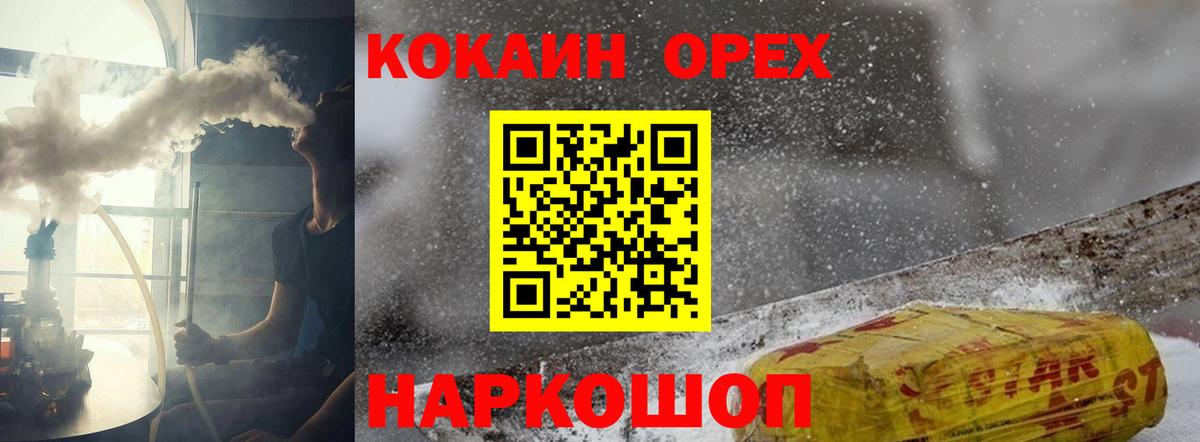COCAIN Columbia Коряжма