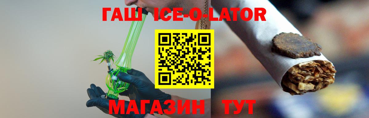 ГАШИШ хэш  Вход с VPN  Коряжма 