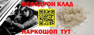стаф Кимры