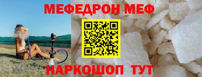 стаф Кимры