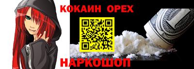 бутик Кандалакша