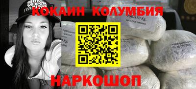 бутик Кандалакша