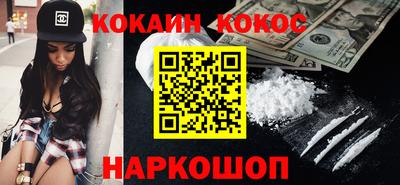 ПСИЛОЦИБИНОВЫЕ ГРИБЫ Каменск-Уральский