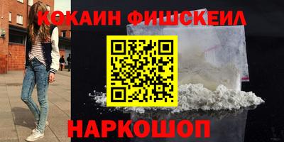 бутик Кандалакша