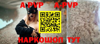 стаф Кимры
