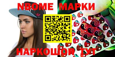 бутик Кандалакша