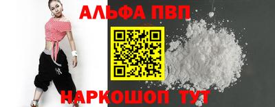 бутик Кандалакша