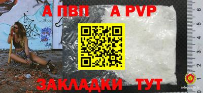 бутик Кандалакша