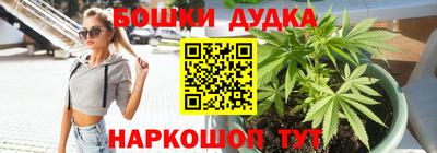 бутик Кандалакша