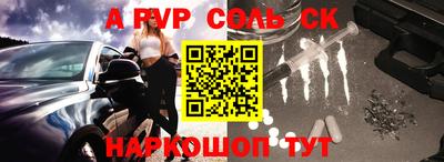 круглые Кинель