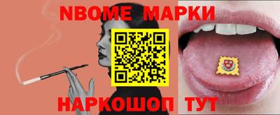 гидра Камышлов