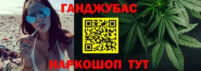 бутик Кандалакша