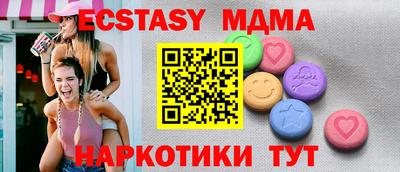 круглые Кинель