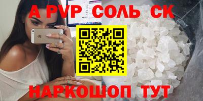 стаф Кимры