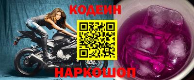герыч Каменск-Шахтинский