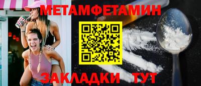 гидра Камышлов