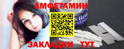 бутик Кандалакша