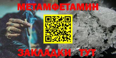 гидра Камышлов