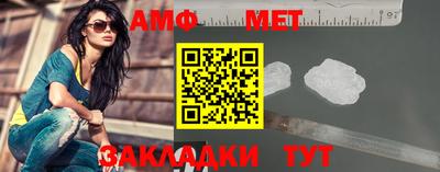 бутик Кандалакша