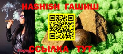 гидра Камышлов