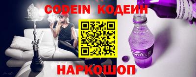 синтетический гашиш Камень-на-Оби