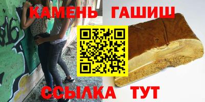 гидра Камышлов