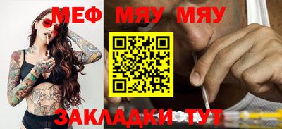 стаф Кимры