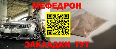 бутик Кандалакша
