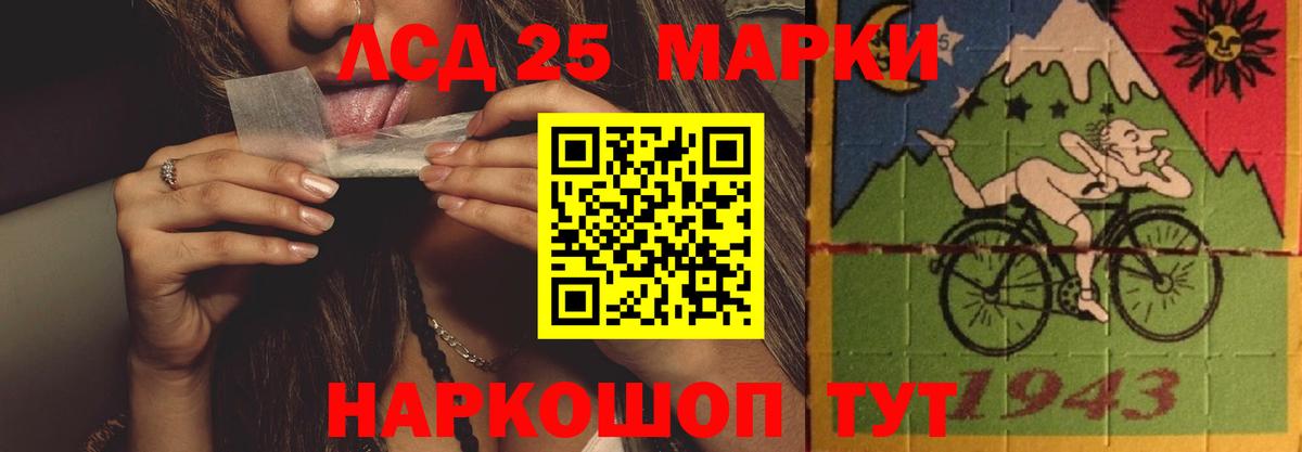Коряжма  LSD-25 экстази ecstasy  LSD-25 экстази кислота  Вход с VPN 