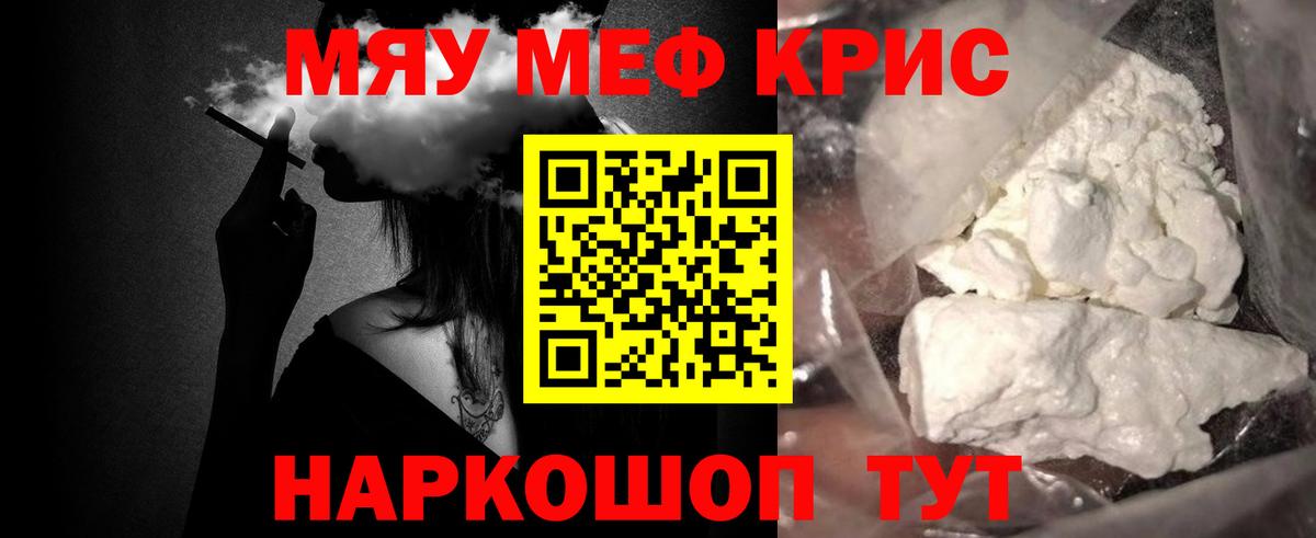 Коряжма  Мефедрон  Вход с VPN  Мефедрон 4 MMC  Меф 4 MMC 