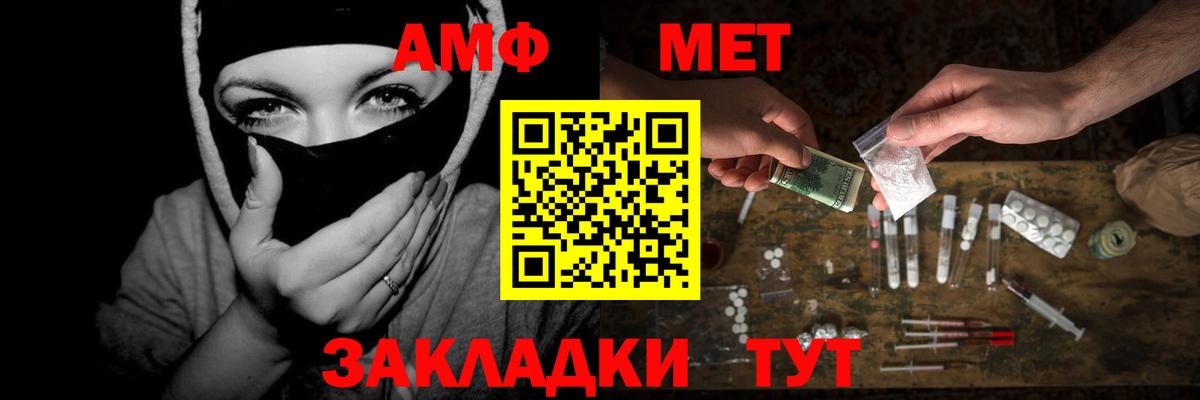 МЕТАМФЕТАМИН пудра  Вход с VPN  Коряжма  МЕТАМФЕТАМИН пудра 