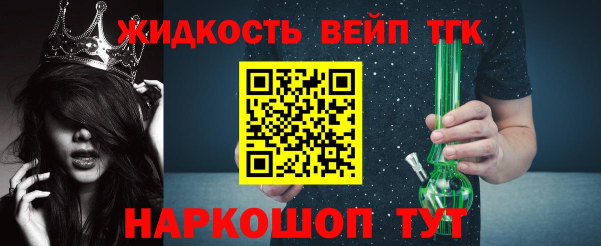 OMG маркетплейс  Дистиллят ТГК вейп с тгк  Вход с VPN  где продают наркотики  Коряжма  ТГК THC oil 