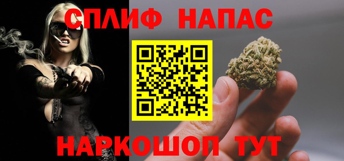 МАРИХУАНА марихуана  Вход с VPN  Коряжма  Каннабис AK-47 